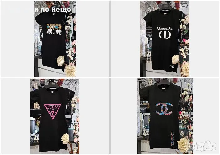 Chanel👗Christian Dior👗Moschino👗Guess Дамска Черна Рокля С Къс Ръкав Код D2404, снимка 1