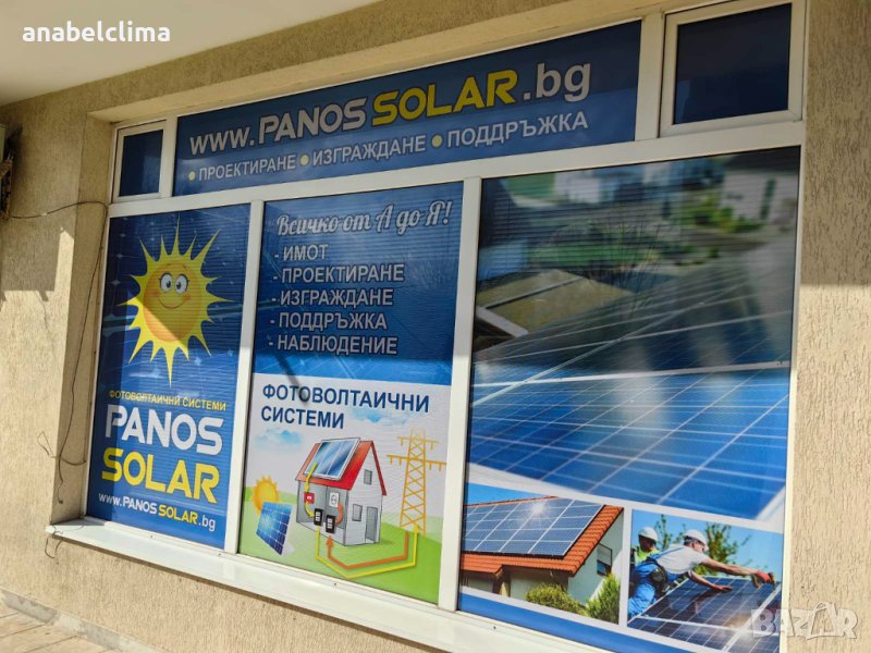 Офис - асистентка, снимка 1