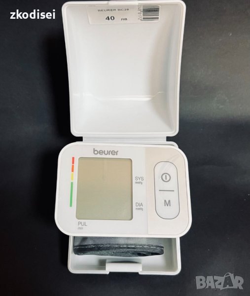 Апарат за кръвно Beurer BC28, снимка 1