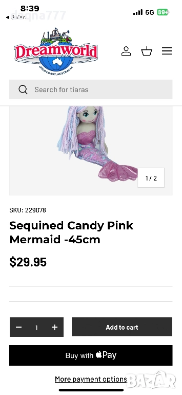 Розова русалка с пайети Германия/ за автомобил и други места, снимка 1