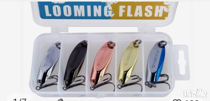 Кастмастери комплект.Kastmasters за риболов на хищник 3,5- 21 грама в кутия, снимка 1