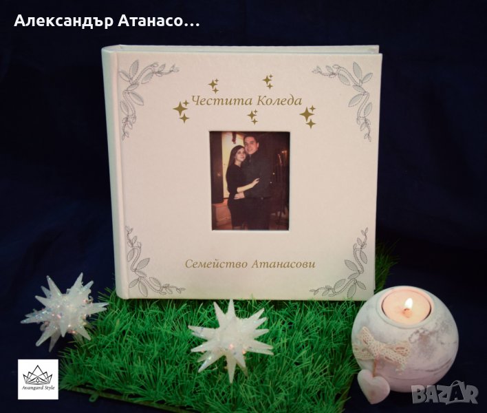 Лазерно гравиран албум за снимки с ваша снимка на предната корица, снимка 1