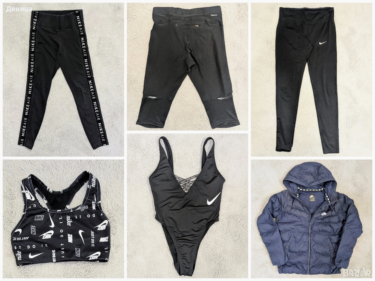 Оригинални дрехи Nike размер XS/S/M, снимка 1