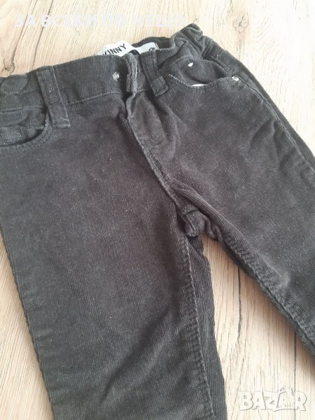 БЛЕСТЯЩИ ДЖИНСИ, снимка 1