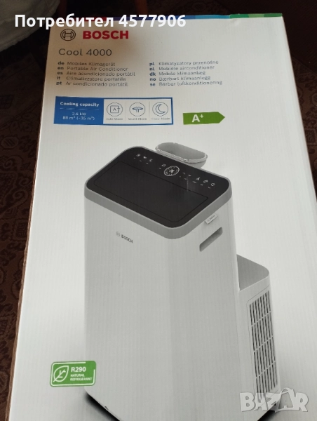 Продава Преносим климатик Bosch , снимка 1