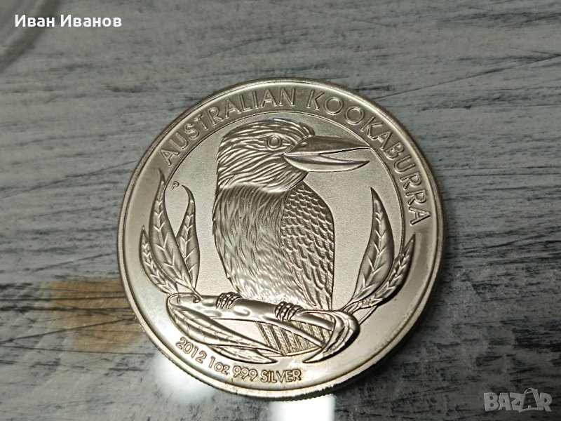 1 oz сребърна монета Кукабура 2012 и Коала 2011, снимка 1