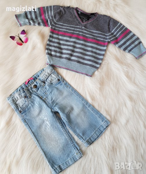 Пуловер Next  и дънки 6-9 месеца, снимка 1