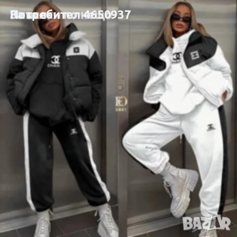 Дамски спортен екип от три части с яке вативан , снимка 1