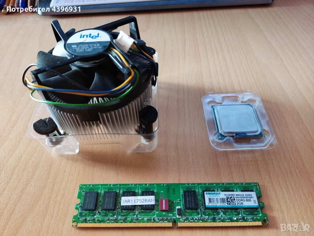 CPU Celeron D 341 + Intel Fan + 2GB DDR2 800Mhz Ram Stick, снимка 1