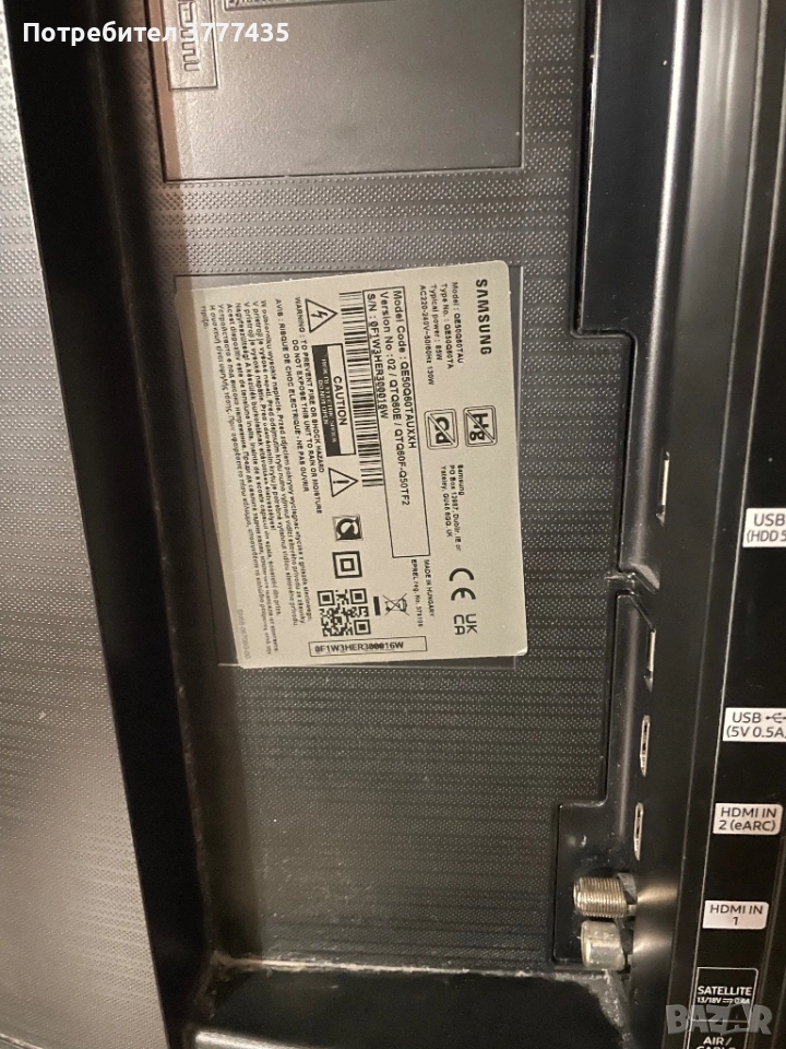 Samsung, снимка 1