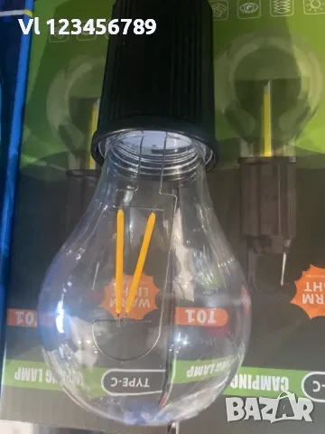 Акумулаторна LED къмпинг лампа с кука, снимка 1