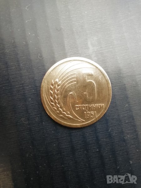 5ст. 1951г., снимка 1