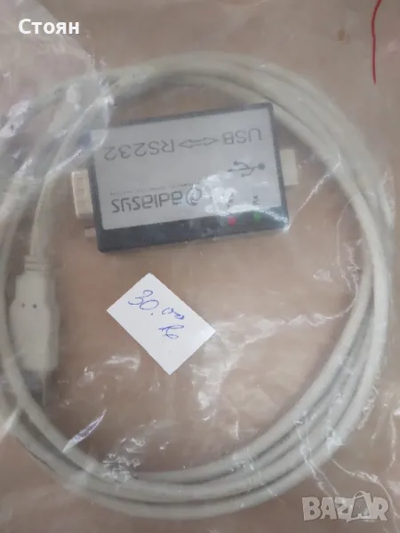 Преходник USB-RS232, снимка 1