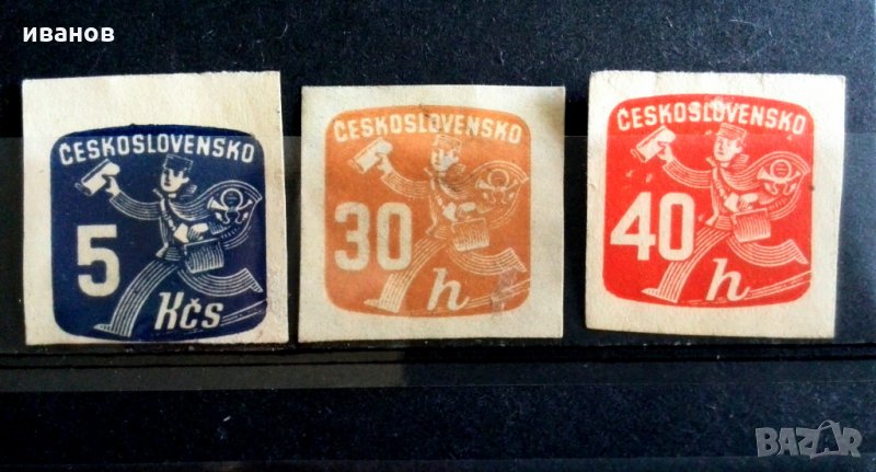 Czechoslovakia stamps - 1945, снимка 1