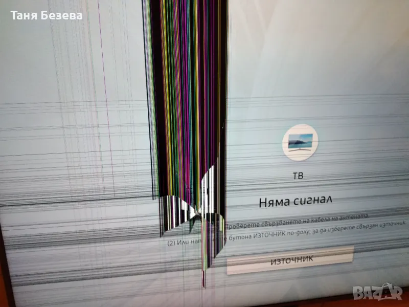 Samsung UE55RU7472U, Main board BN94-14128G,Power BN4400932Q, снимка 1