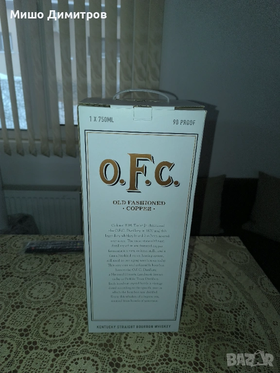 Голяма картонена кутия от уиски!, снимка 1