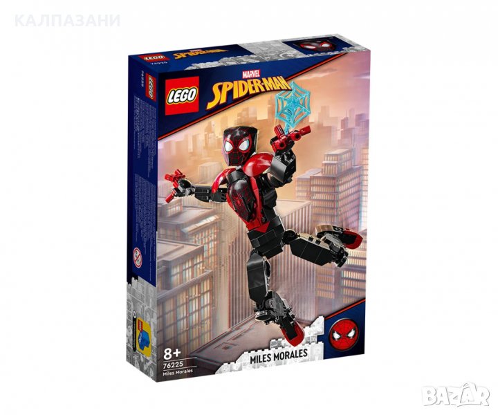 LEGO® Marvel Super Heroes 76225 - Фигура на Майлс Моралес, снимка 1