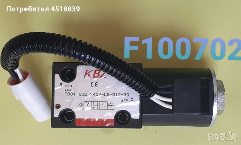 Електромагнитен клапан 135L3-82003 FD10-18T19, снимка 1