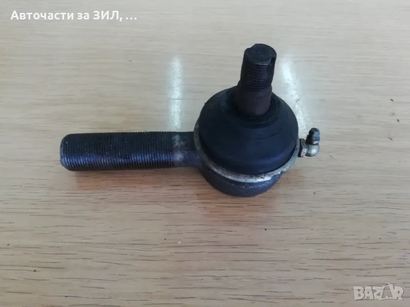Накрайник кормилна щанга Газ 53, СССР , снимка 1