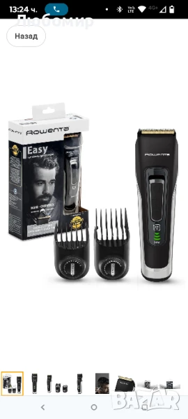 Rowenta TN5201 Advancer, Машинка за подстригване, Самозаточващи се ножчета от неръждаема стомана,

, снимка 1