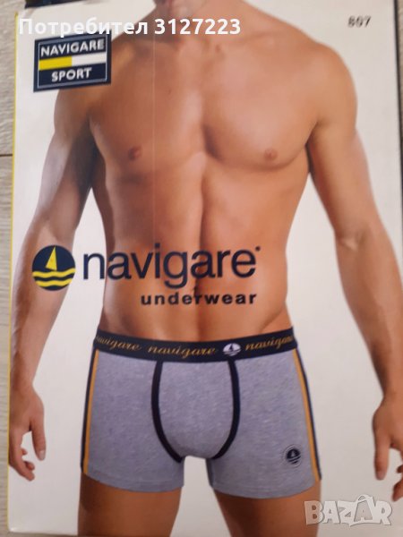 Боксер, снимка 1