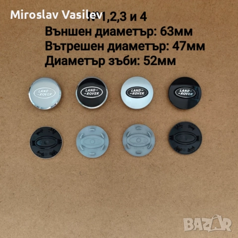 Капачки за джанти Land Rover Range Rover Ленд Ровър, снимка 2 - Аксесоари и консумативи - 52078452