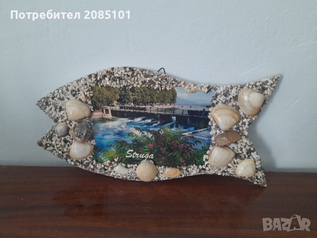 Картина с форма на риба