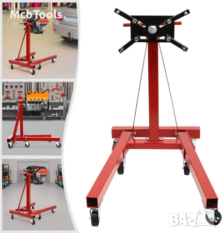 Стойка за двигател с товаримост 900 кг StahlMayer, снимка 4 - Други инструменти - 52397086