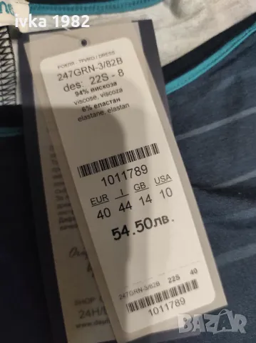 Нова маркова рокля , снимка 5 - Рокли - 49349415