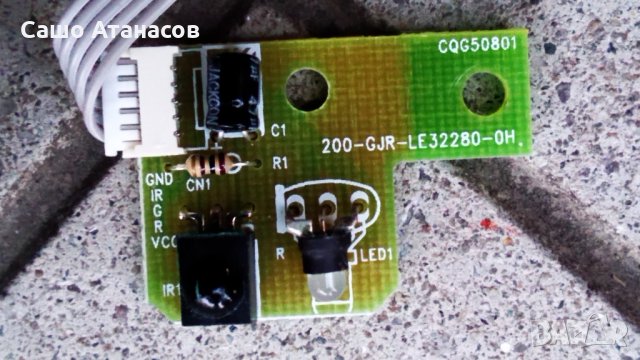 SANG LE-32D7 счупена матрица ,TP.S506.PB818 ,CV315PW02S ,200-GJR-LE32280-0H ,HL-00320A28-0701S-05 A3, снимка 15 - Части и Платки - 34583821