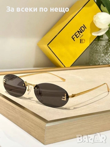 Fendi Слънчеви Очила С UV400 Защита😎С ПОДАРЪК🎁 Кутия И Калъф Код SK672