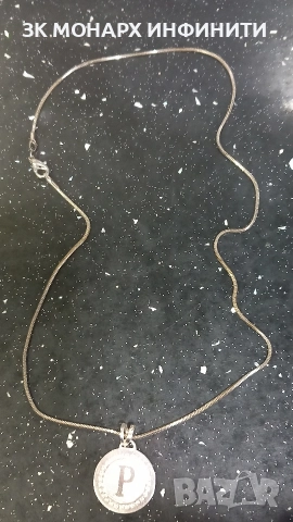 сребърен ланец с висулка 