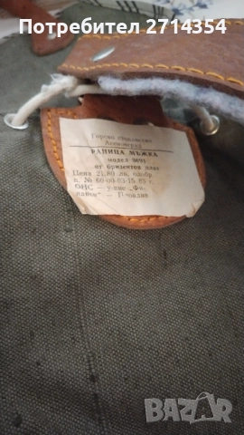 Стара брезентова раница , снимка 9 - Антикварни и старинни предмети - 51985143