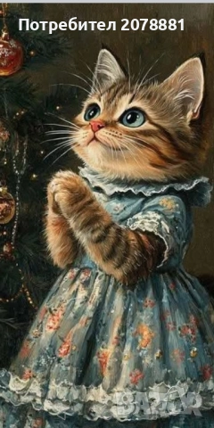 Коледни картички, снимка 9 - Филателия - 52900700