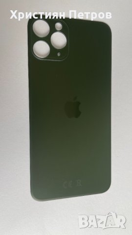 Задно стъкло / заден капак за iPhone 11 Pro, снимка 6 - Резервни части за телефони - 32778370