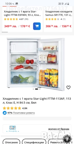 Оборудване за магазин (-че) за храна (сандвичи, сладки и др.), снимка 2 - Оборудване за магазин - 51698835