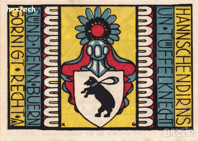 ❤️ Германия Carlow 1921 50 пфенинга UNC нова ❤️, снимка 3 - Нумизматика и бонистика - 52906299