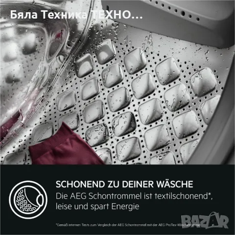 Пералня със сушилня AEG L7WBA60680 , 8/6 кг., Series 7000, Технология ProSteam®, снимка 8 - Перални - 49676512