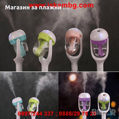 Дифузер за етерични масло - за автомобил - код 2021, снимка 8 - Други стоки за дома - 26856849