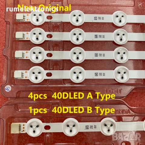 Лед подсветка за панел VES400UNDS-2D-N02, снимка 2 - Части и Платки - 31763025