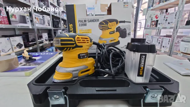 Виброшлайф POWER PLUS POWX0481 / 220 W, снимка 3 - Куфари с инструменти - 49099848