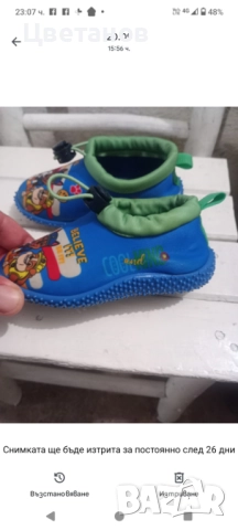 Детски маратонки Adidas 23 1/2, снимка 8 - Детски маратонки - 51866942