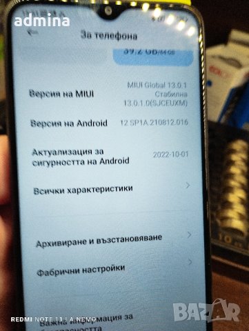 Телефон Xiaomi Redmi 9 4gb, снимка 1 - Xiaomi - 43714091