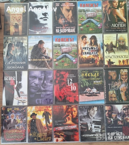 филми на двд фирма Тандем видео , снимка 4 - DVD филми - 52949448