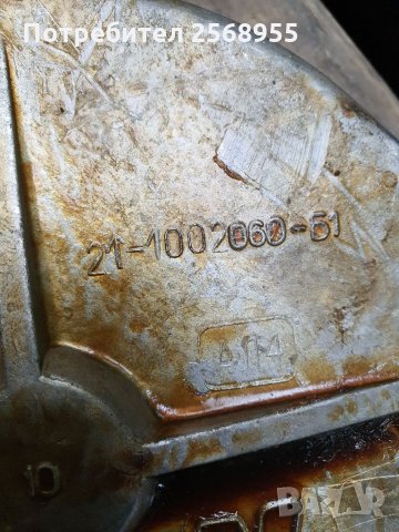 Капак ангренаж двигател Волга, ГАЗ 21 21-1002060-Б1, снимка 2 - Части - 33167870