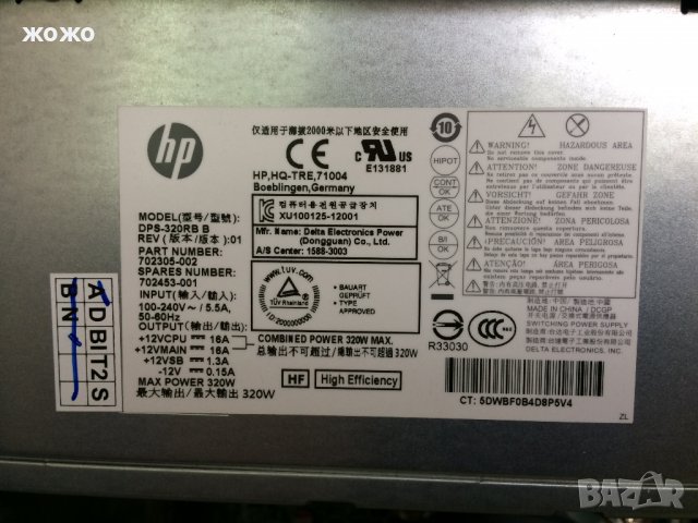 Компютър HP ProDesk 600 G1 TWR - i5-4590/3.30GHz/RAM-8GB/HDD-1TB , снимка 12 - Работни компютри - 28654885