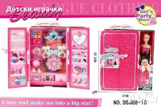 Кукла Барби с гардероб куфарче и аксесоари , снимка 7 - Кукли - 52743845