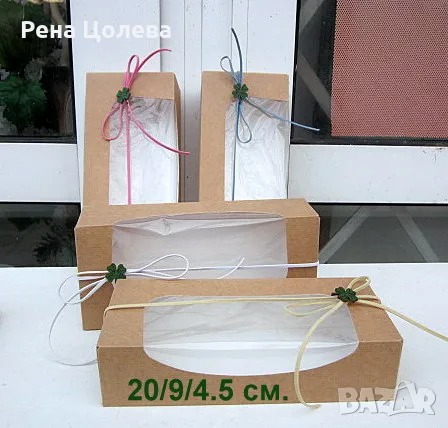 Крафт кутия с прозрачен капак за подаръци