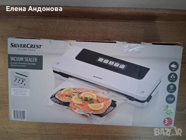 Уред за вакумиране 