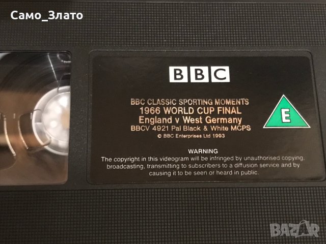 Видеокасета '' Финал на Световната купа 1966 '' VHS, снимка 5 - Други жанрове - 44044978